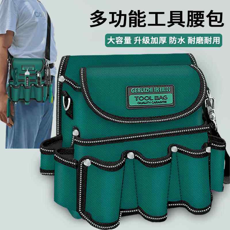 电工专用腰包电工腰带木工工具包帆布耐磨特厚大容量可携式收纳袋