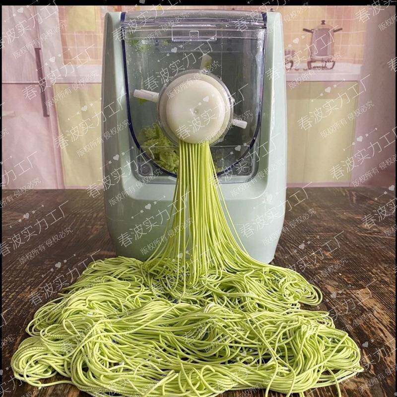 和面板饺子皮机家用电动小型压面条机多功能全自动和面面条机