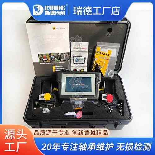 德国I正品激中光对中仪SHAFTALIGN/ROTALGN cto320uh轴对测量