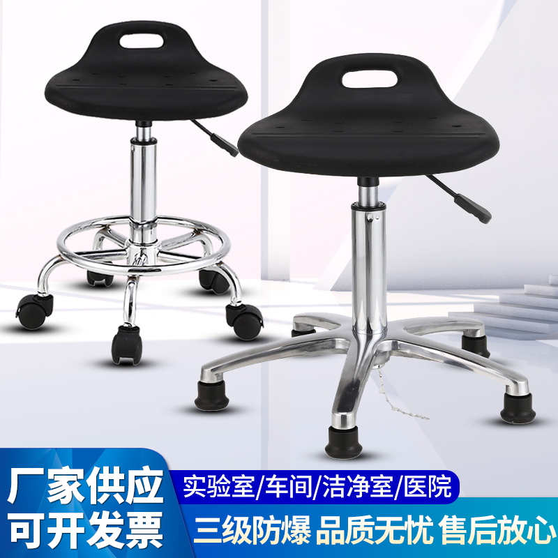 新款实验室专用凳子工厂车间升降工作凳医院椅子转椅吧台椅防静电