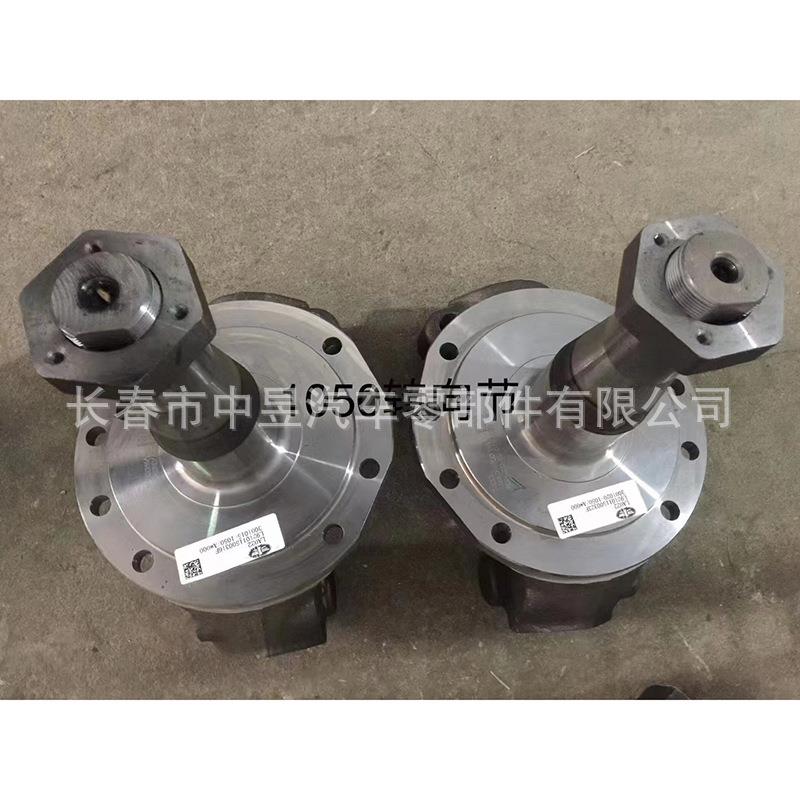 解放A487转向节J6PJ6LJH6配件总成前轮前轴转向羊适配解放J6