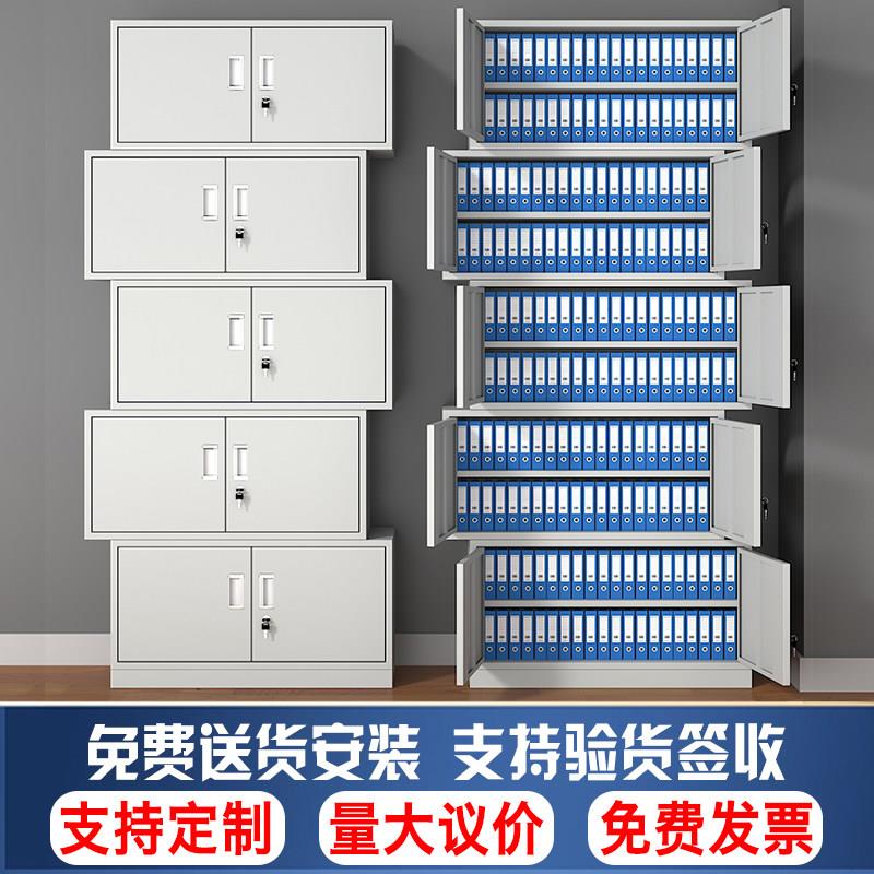 两件式五节铁皮文件柜办公室钢制资料档案柜书柜定制工具柜子收纳图片