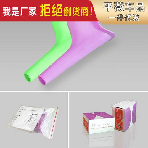 For convenient travel and outdoor use, a portable female sta
