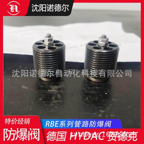 RBE-SAE11/16-12-X-120管路防爆阀HYDACRBE-SAE3/4-16-X-45