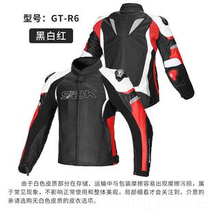 正品SBK骑行服分体皮衣摩皮车衣牛夹克机车服服赛车装备男骑士托