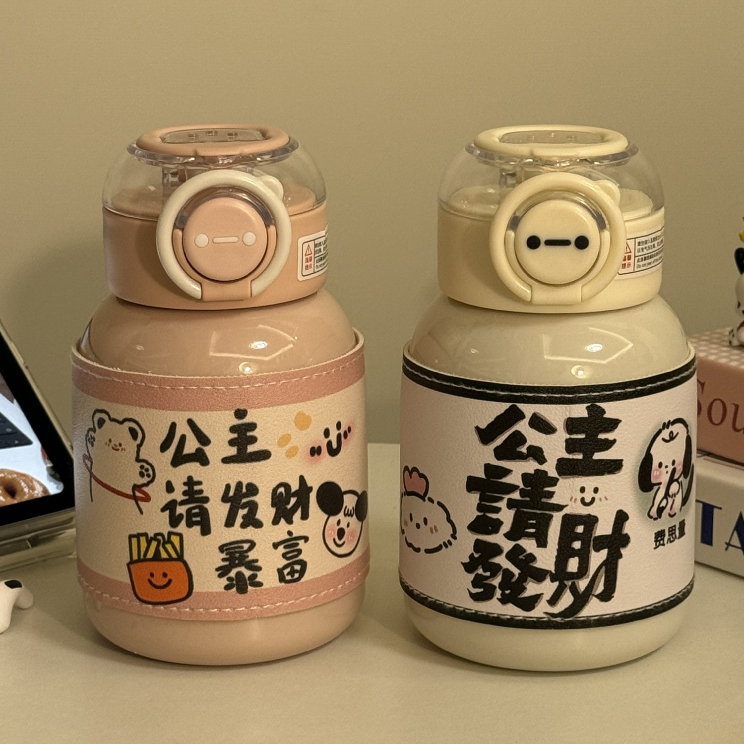 塑料杯女生高颜可爱小众便携水杯