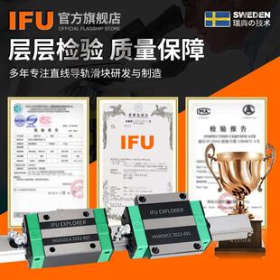 IFU进口滑块导轨轴承RGW45CC RGW55CC RGW65CC 直线轴承