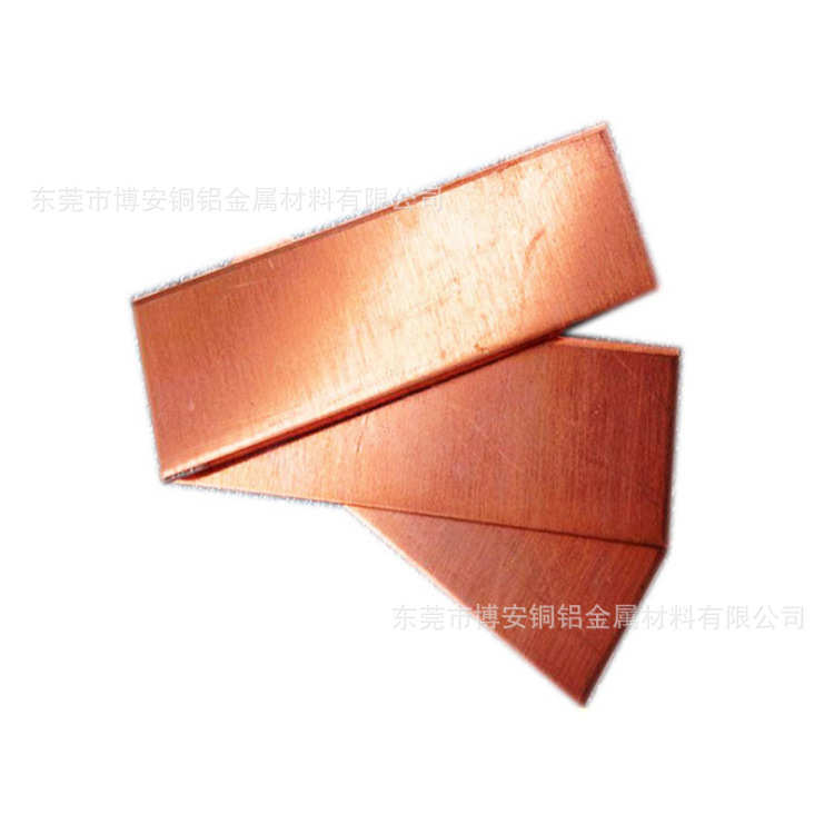 惠州现货供应T2紫铜板1.3*300mm*1000mm半硬1.3*50mm卷料铜带