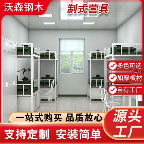 钢制上铺双层床员工值班下室柜内务更衣定制生学学习桌椅组合