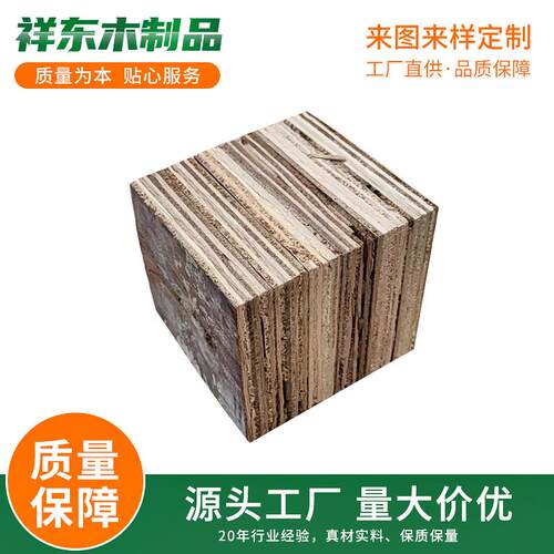 广东胶合板木墩夹板脚墩出口免熏蒸木粒栈板脚墩托盘木方块木垫脚