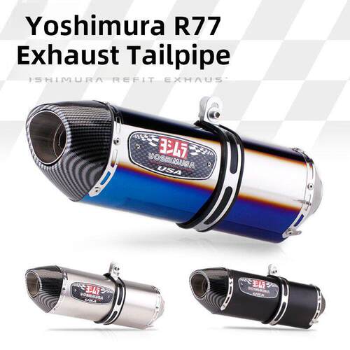 吉村R77S摩托车全碳纤排气管改装GSX250R 春风250SR Z900改装尾段