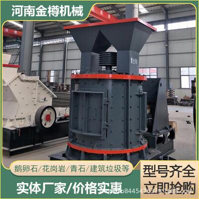 立式板锤破碎机小型破碎打沙机全自动数控立轴制砂机