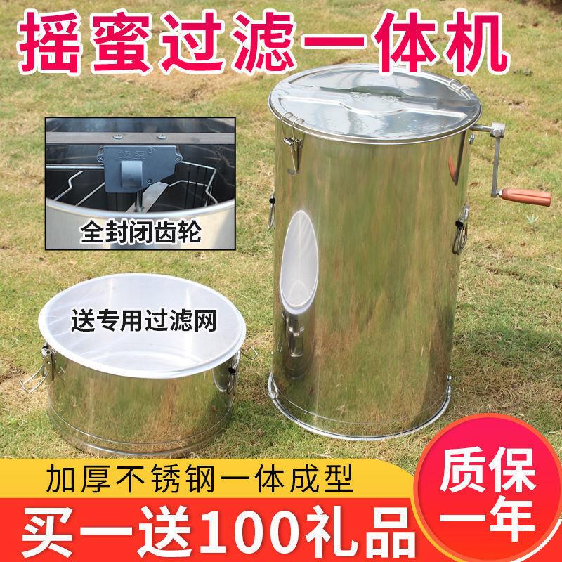分体摇蜜机蜂蜜过滤一体家用不锈钢打蜜机非304中蜂意蜂专用其它