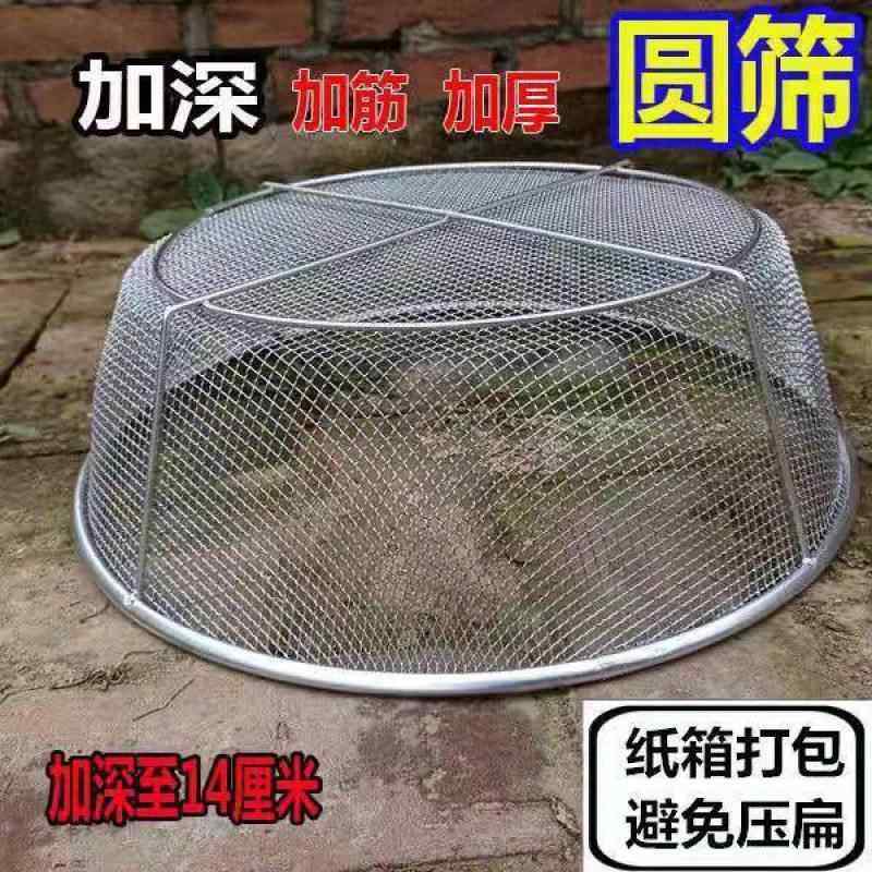不锈钢筛子铁筛炸油条钢丝滤油筐圆网晒鱼饭店沥水晒东西家用簸箕,厨房/烹饪用具,面粉筛,淘宝优惠券,粉丝福利购,淘宝优惠卷