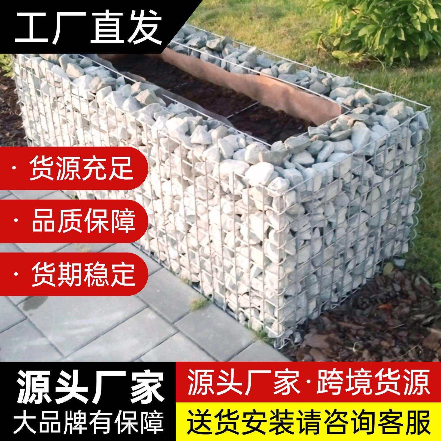 公园景观不锈钢网箱电焊石笼铁丝网热镀锌材料多规格现货网笼