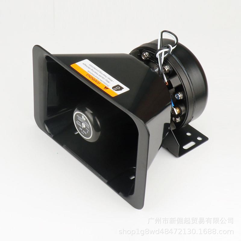 汽车警报器黑锋喇叭方口喇叭200W300W400W瓦车载扬声器12V24V通用