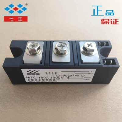 MTC180A MTC180A1600V MTC180-16 晶闸管 半导体控制整流器 模块