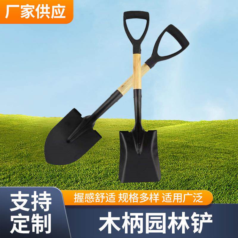 厂家儿童植树工具铲子铁锹园艺小铲子沙滩种树挖土赶海小铲子
