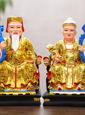 12寸地公婆神像社公福德正神 家居佛像摆件土地爷土地神 树脂佛像