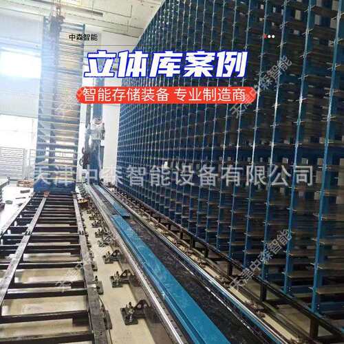 工业仓库管理系统全自动化小型智能立体库巷道式堆垛机智