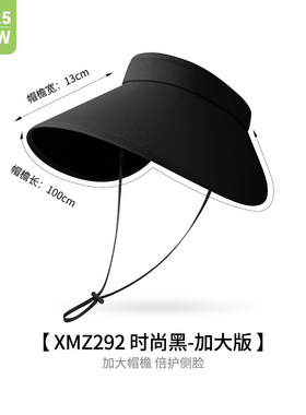 UPF紫外线太阳帽帽檐子女帽子
