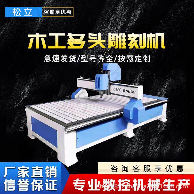 1325全自动数控木工雕刻机广告切割机器亚克力木材镂空切
