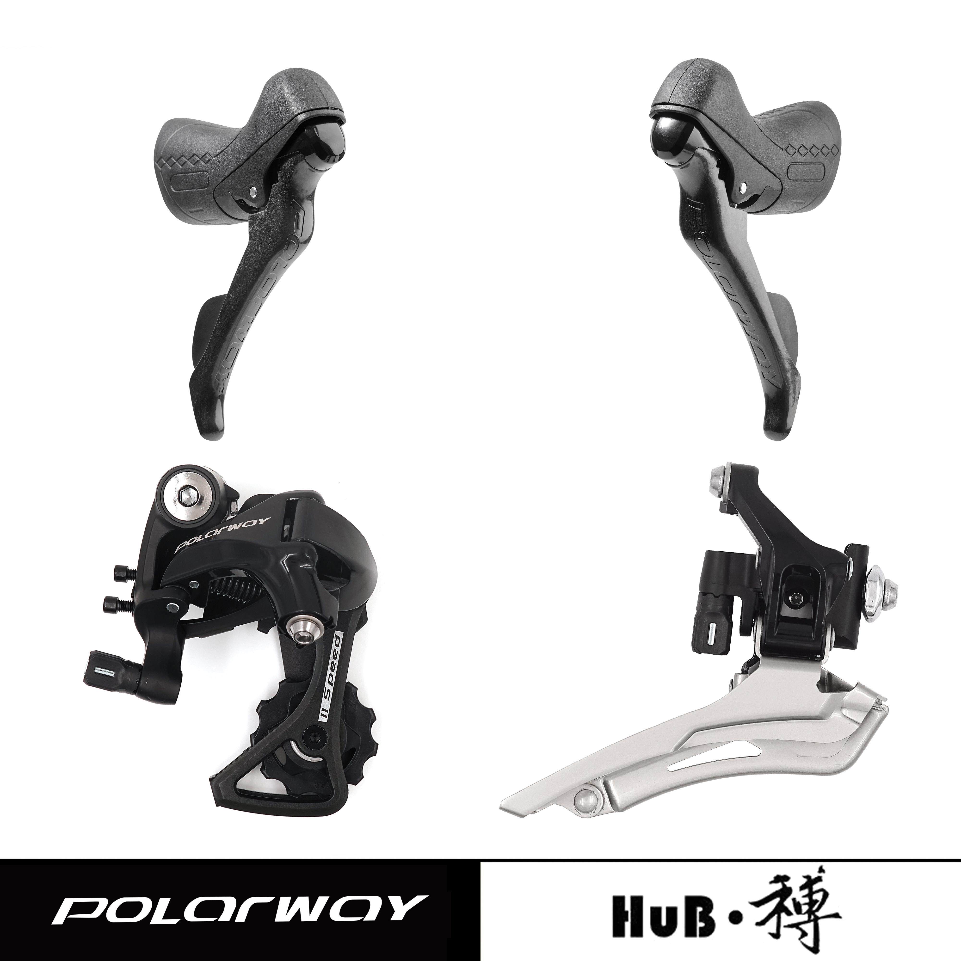 公路变速套件2×11速 SHIMANO 4700升级R7000 平把公路变速套件