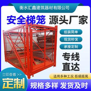 生产路桥施工安全梯笼拆装式梯笼方管安全梯笼基坑马道