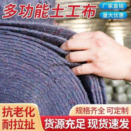 保温棉大棚顶毯保暖防寒毛毡工程大棚养护养护现浇无纺布土工布毯
