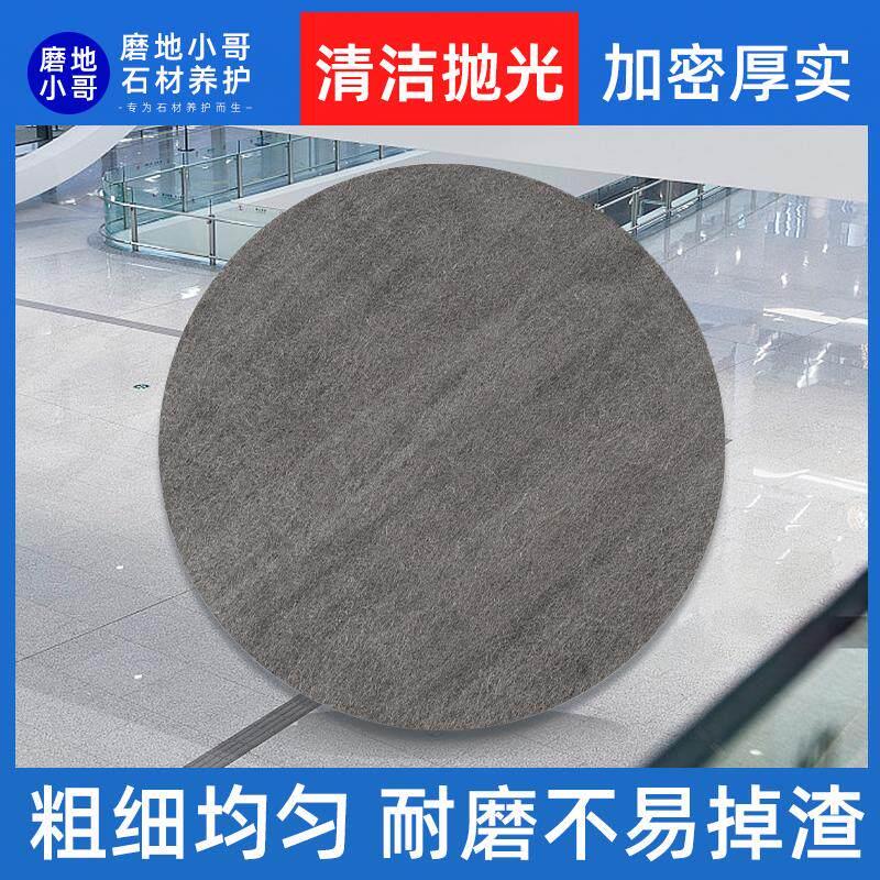 VD针织钢丝垫清洁抛光垫大理石水磨石材抛光钢丝棉垫晶面打磨盘