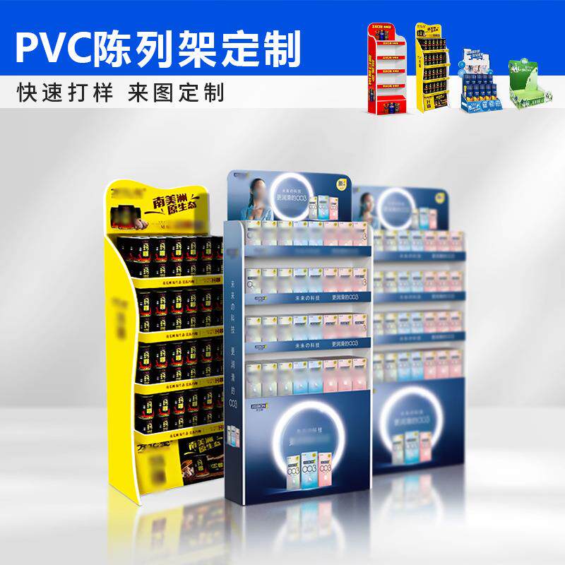 商品陈列展架促销展示架超市便利店零食展架商超展示盒pvc展示柜