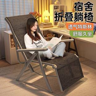 折叠躺椅便携家用休闲午睡成人靠椅办公室午休单人可坐可躺两用椅