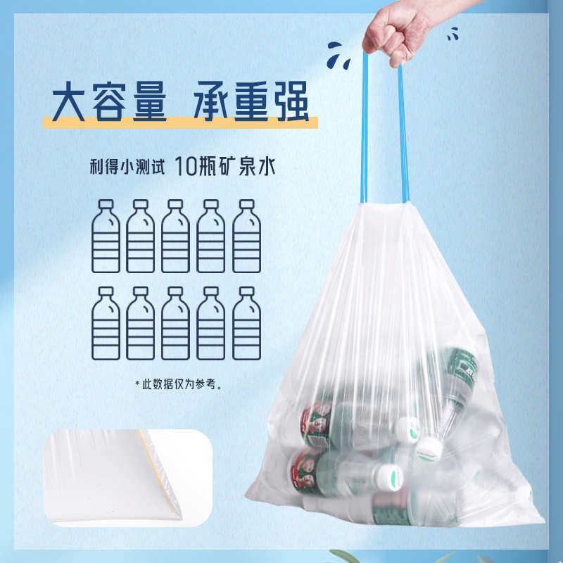 大号只袋16063n50钢穿55*垃圾袋*1手提式抽收口利得绳*加厚自动绳