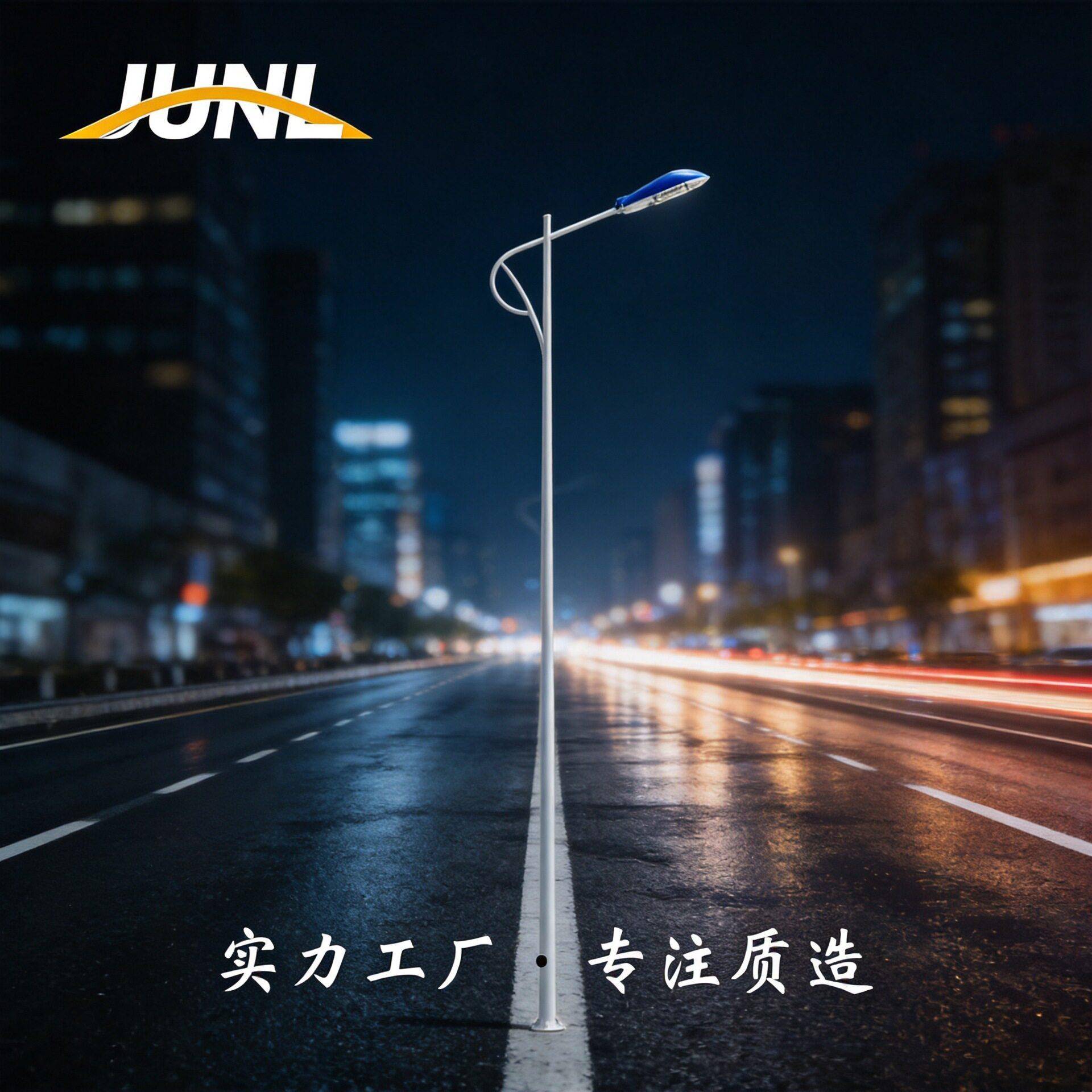 6-2米路灯户外市政臂led路灯道路市电照明热镀锌静电喷塑灯杆