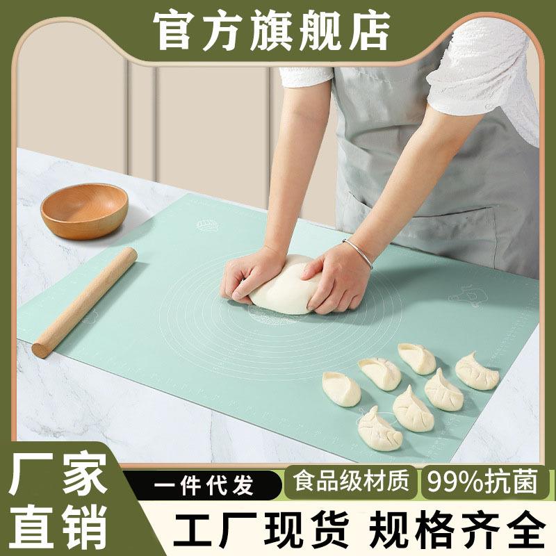 食品级揉面垫加厚硅胶包饺子面垫面板和面垫子家用案板擀面塑料板