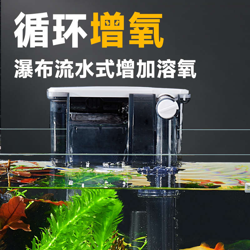 Yee鱼缸壁挂过滤器瀑布过滤器三合一小型过滤设备龟小鱼缸壁挂式