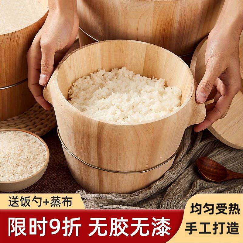蒸桶蒸饭木桶木桶饭蒸饭桶米饭甑子蒸笼家用商用木正子老式木饭桶