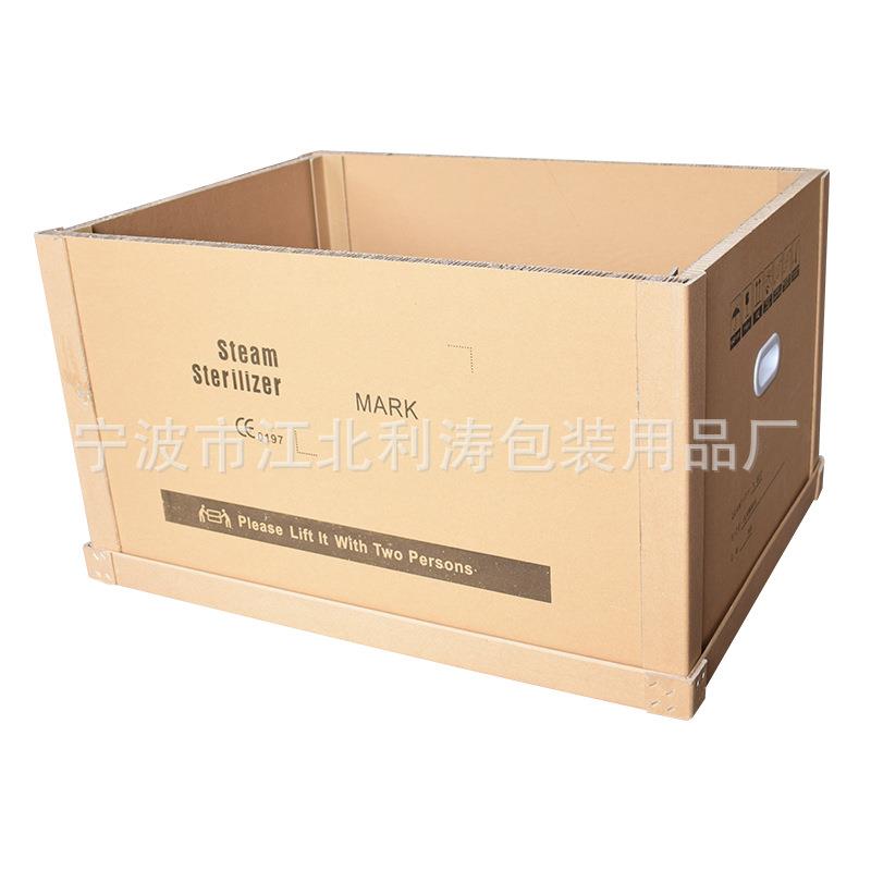 供应外贸出口货柜蜂窝纸板箱木底板蜂窝拆装箱包装箱