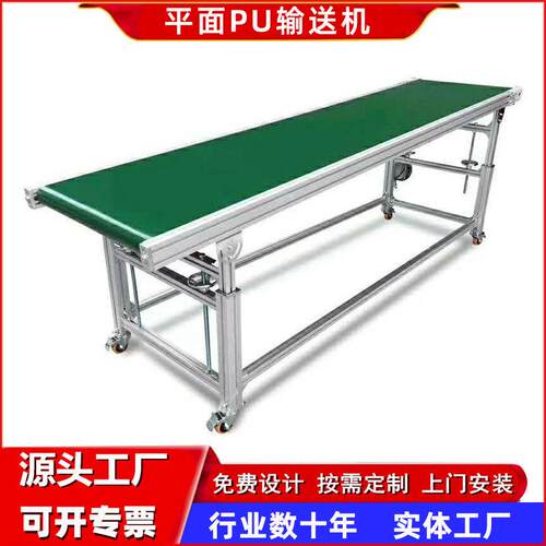 小型皮带输送机物流装车卸货爬坡传送带食品输送带流水线设备