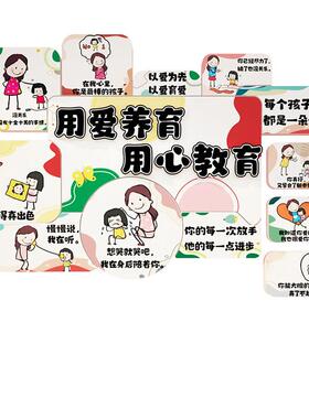 幼儿园墙面装饰贴环创主题半成品材料教室布置文化好习惯养成走廊
