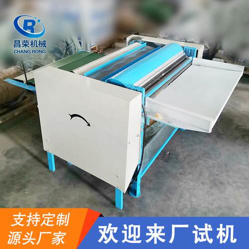 80型单辊弹花机旧被套棉花梳理机单辊丝棉被翻新机