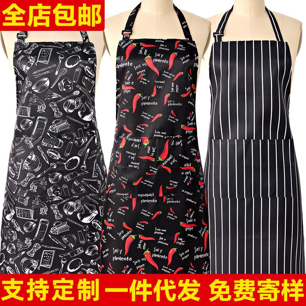 厨师围裙酒店餐厅厨房厨师服围裙咖啡厅长款挂脖防污围裙