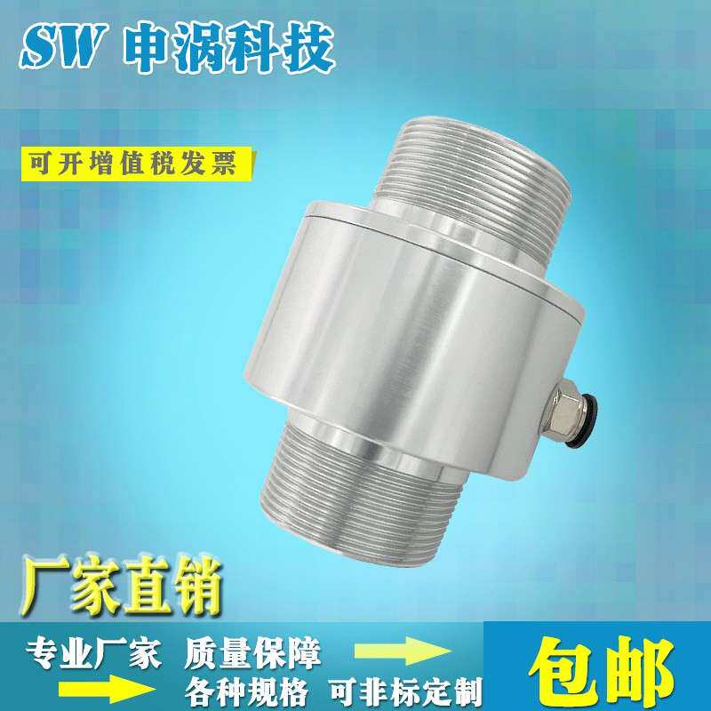 螺纹气力输送器空气放大器真空发生器气动上料器物料输送器