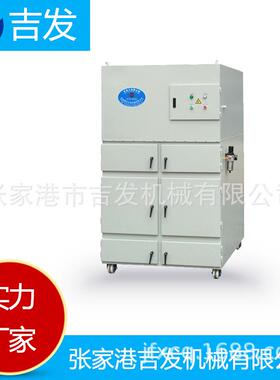 厂家JF-6000/ATH大功率7.5Kw移动式脉冲除尘器滤筒集尘机