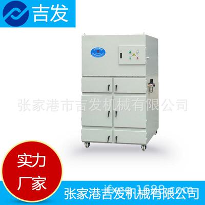 厂家吉发JF-6000/ATH大功率7.5Kw移动式脉冲除尘器滤筒集尘机