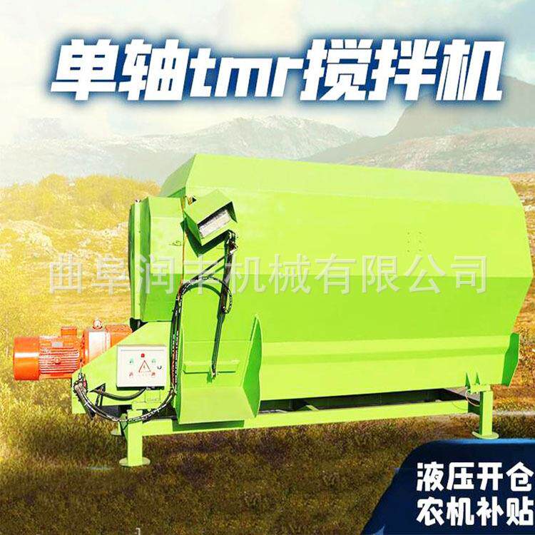 五方直连式tmr搅拌机固定式草料拌草机牛羊场电子称重饲料搅拌机