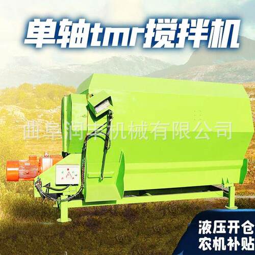 五立方TMR饲料搅拌机全混合日粮拌草机立式固定式双轴直连拌料机