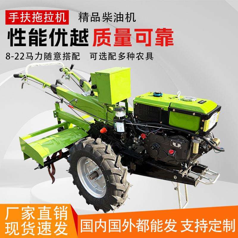 手扶拖拉机电启动手摇启动款农用起垄犁地小型手扶旋耕机拖拉机
