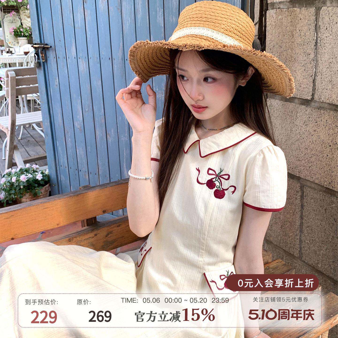 MUCHA木茶 樱桃来信 清新甜美风撞色绣花收腰洋装女泡泡袖长裙