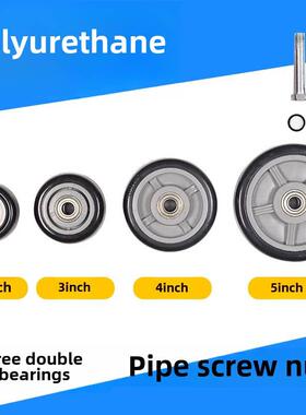 脚轮金钻石Pu单轮2.5英寸3英寸4英寸5英寸黑色小轮双轴承聚氨酯轮